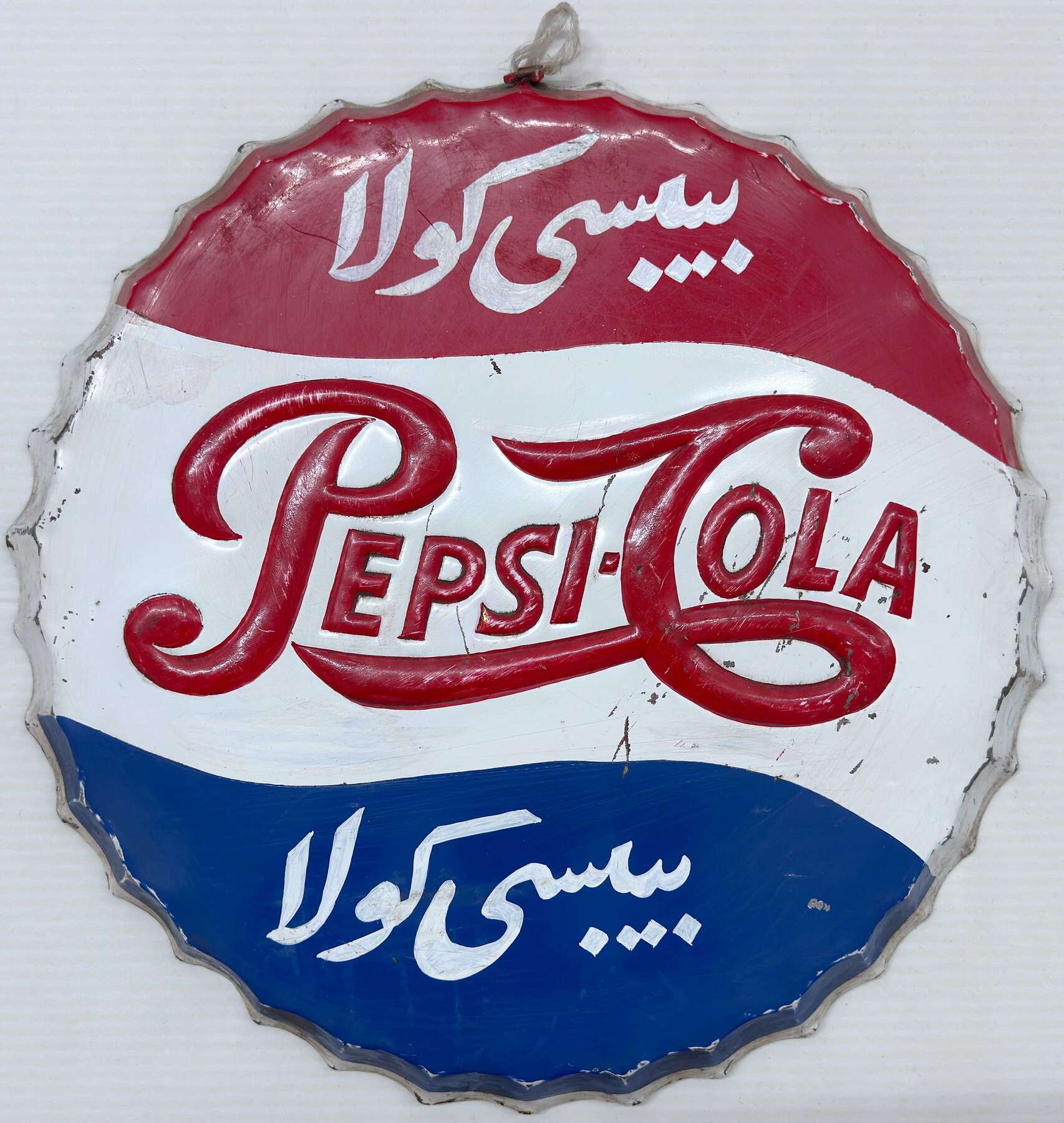 gallery artwork titled: Cap Shape Ad image alt