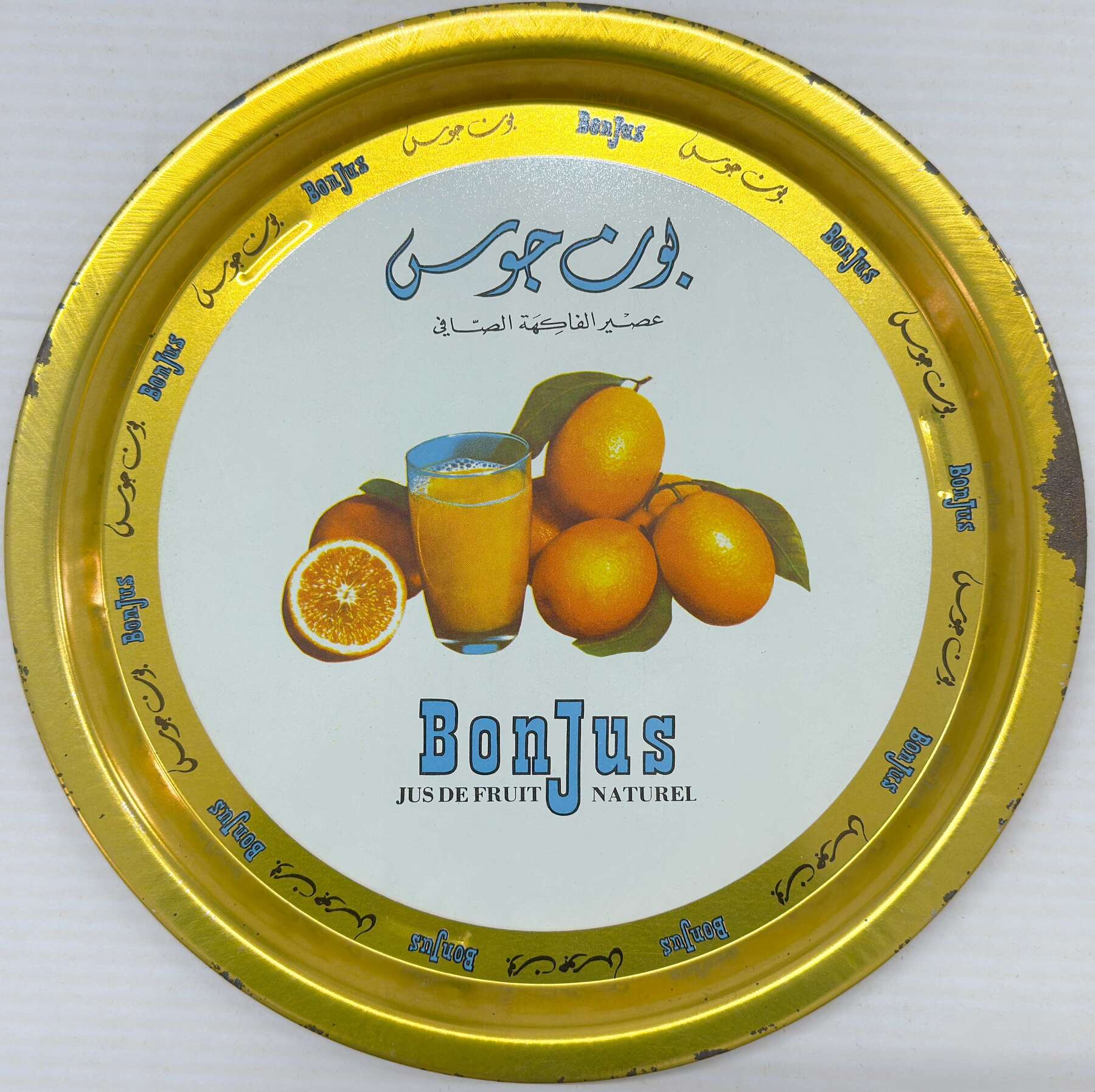 gallery artwork titled: Tray image alt