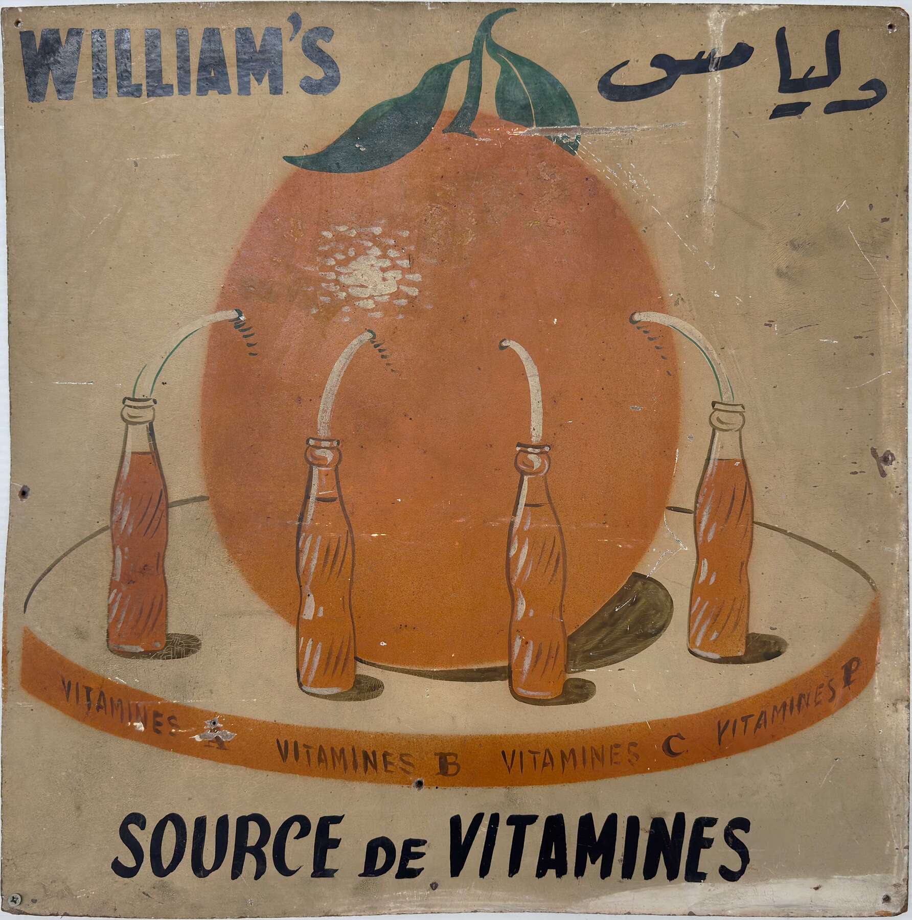 gallery artwork titled: William's Source de Vitamines image alt