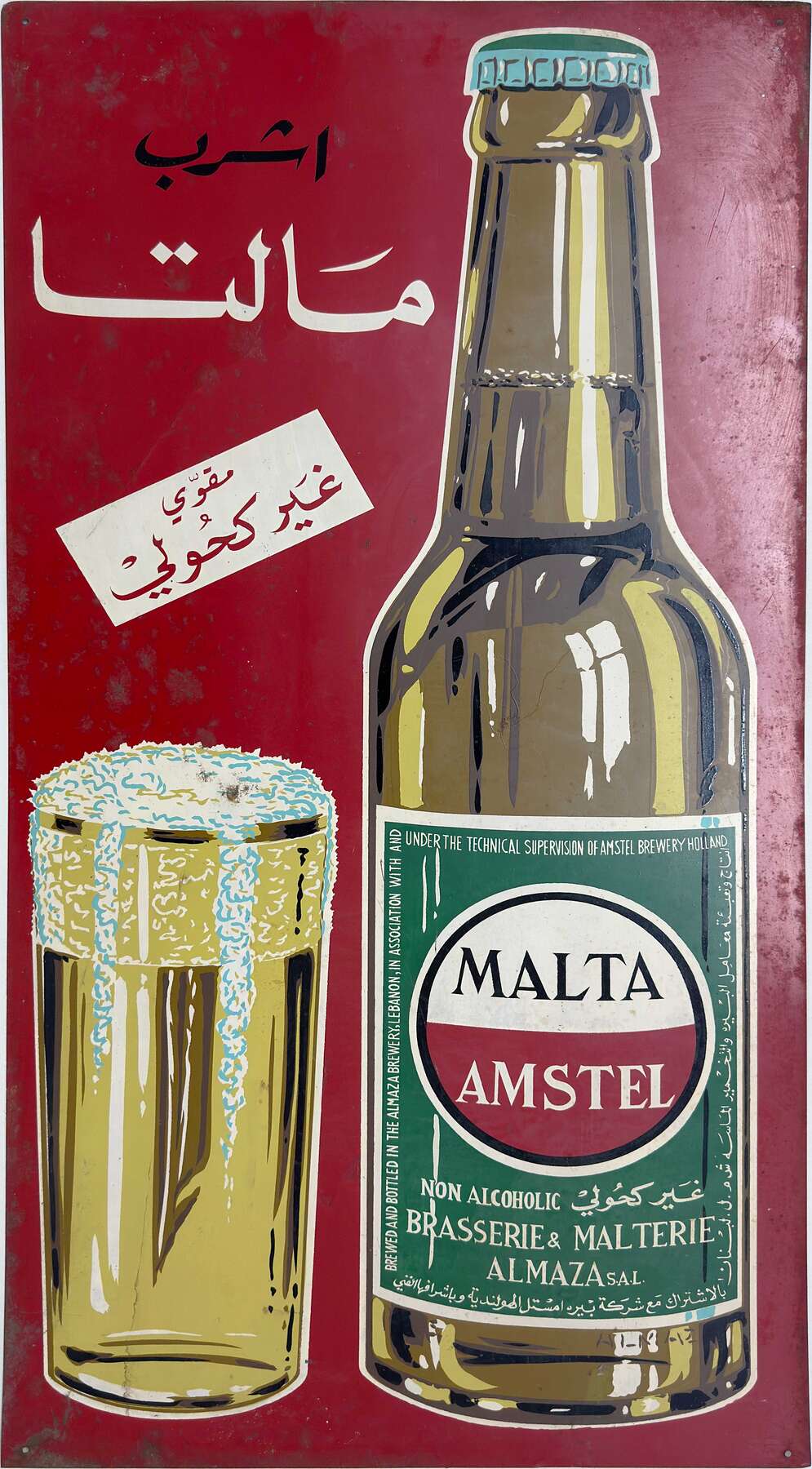 gallery artwork titled: Sign ad image alt