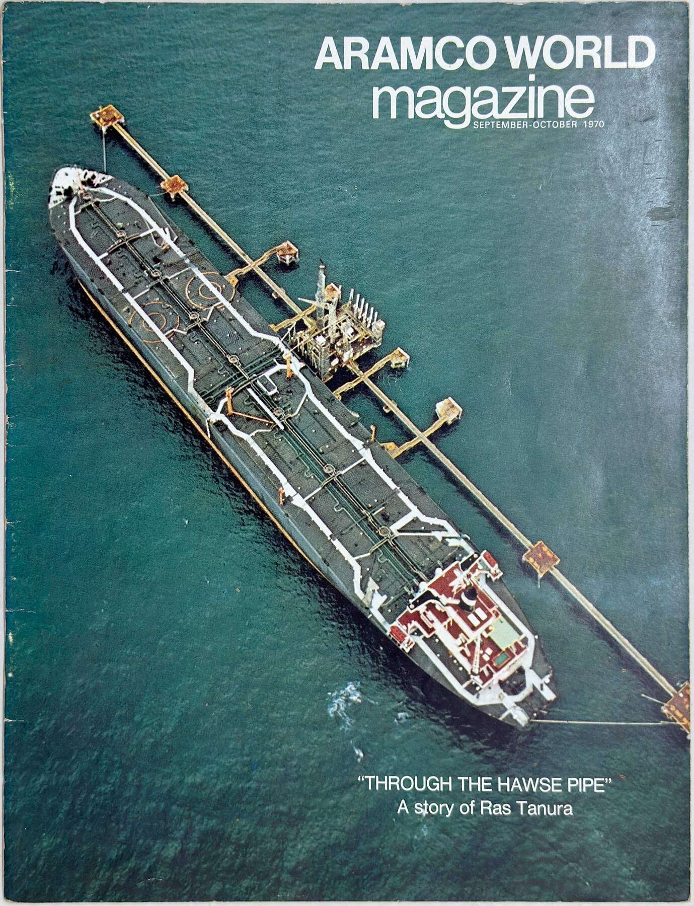 gallery artwork titled: Issue: September October 1970 image alt