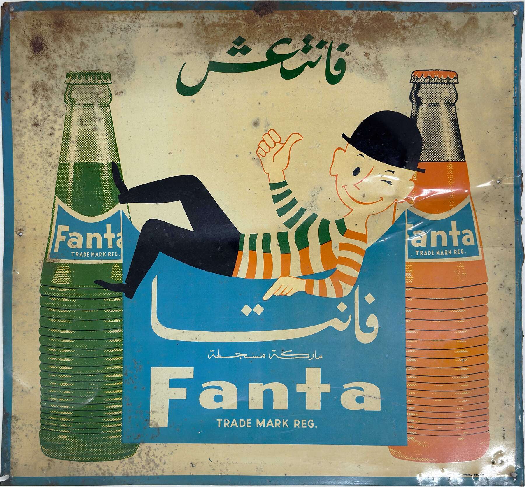 gallery artwork titled: Sign ad image alt