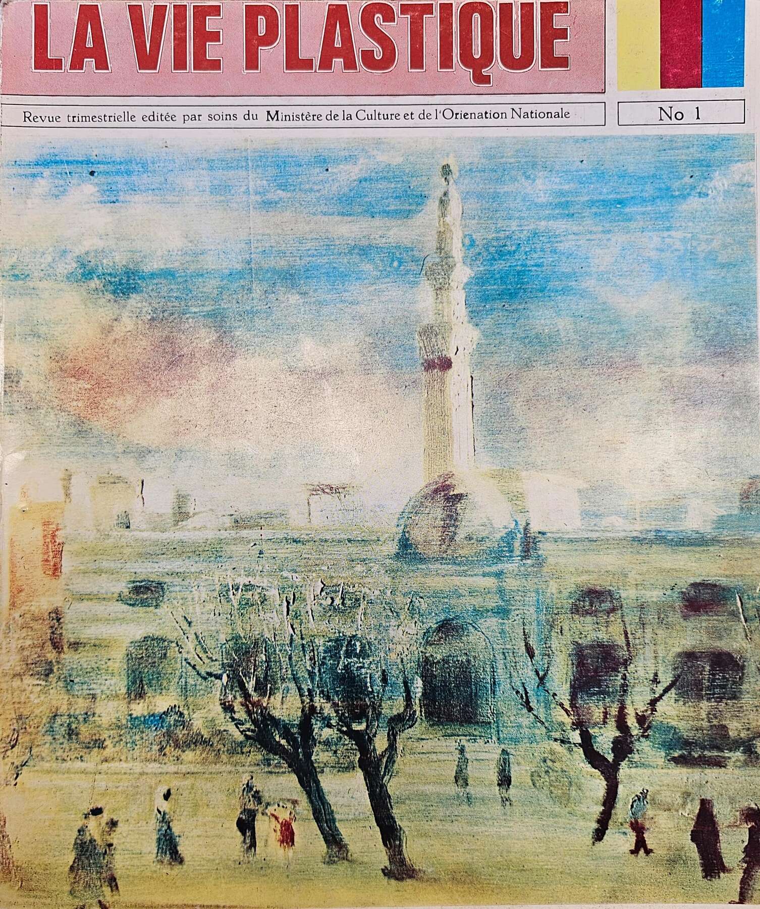 gallery artwork titled: N°1 image alt