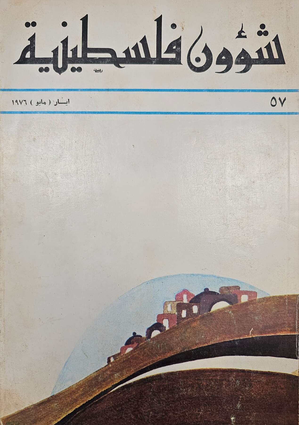 gallery artwork titled: Number 57 image alt
