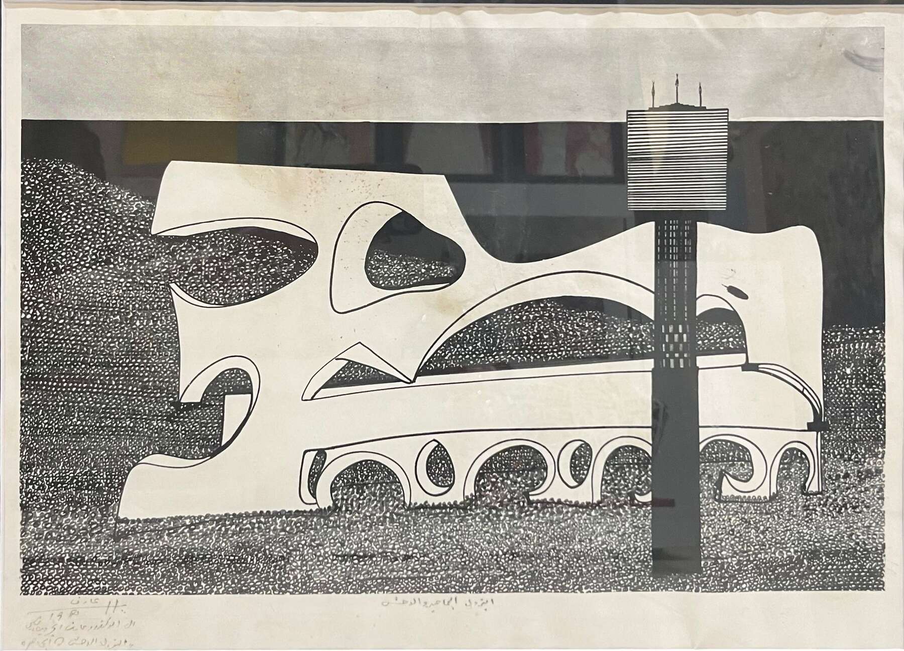 gallery artwork titled: Untitled image alt