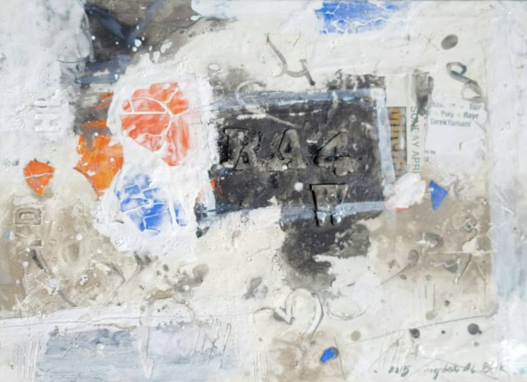 private sale artwork titled: Untitled