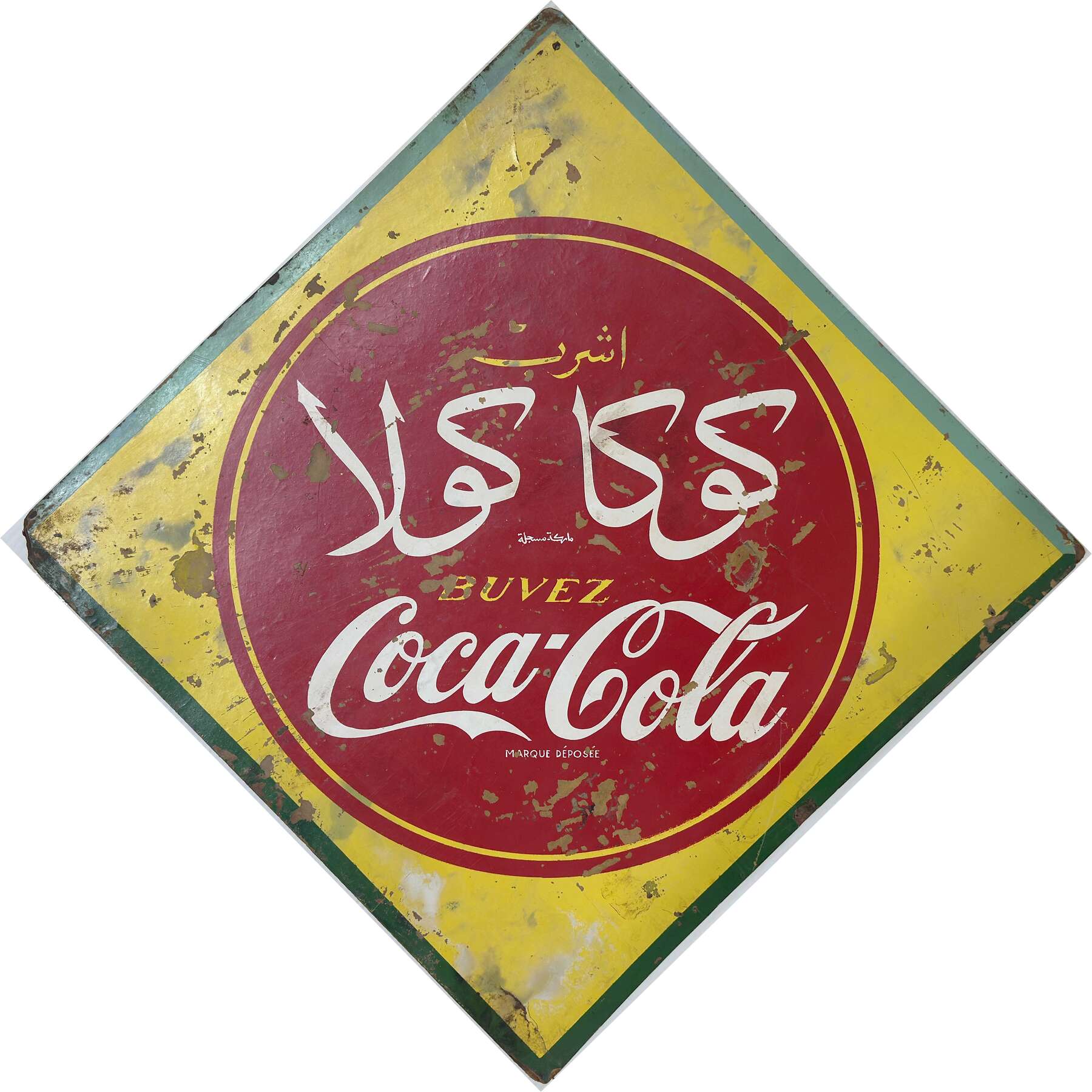 gallery artwork titled: Buvez 
Coca-Cola image alt