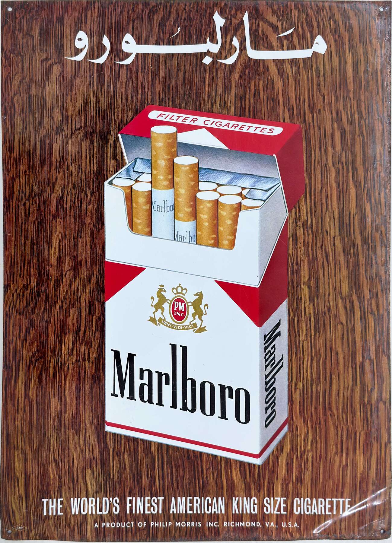 gallery artwork titled: The World's Finest American King Size Cigarette image alt