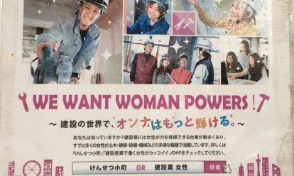 Arigatõ. Dutch gender sensitivities in Japan Arigatõ. Dutch gender sensitivities in Japan