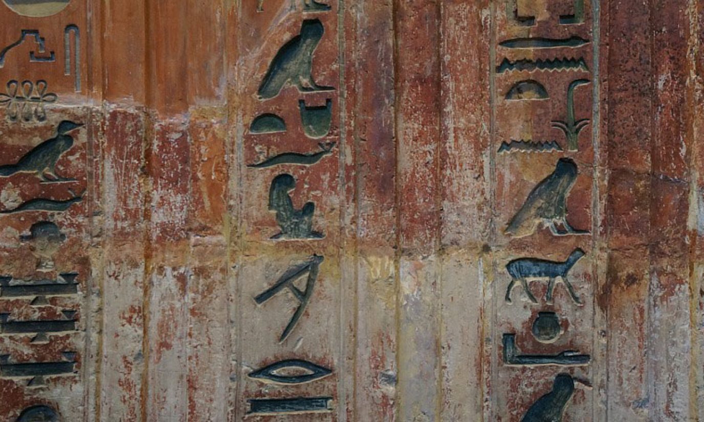 Thesaurus Library and archive