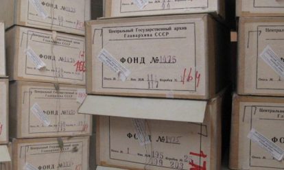 russian archive boxes History Atria collection
