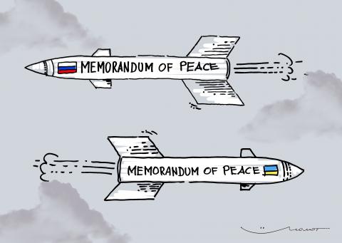 Memorandum of Peace