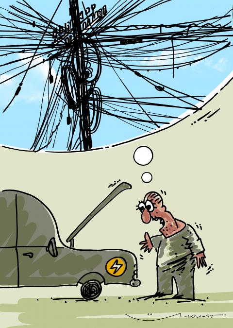Electric car