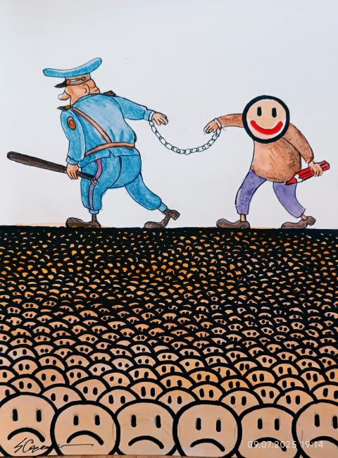 Smiley