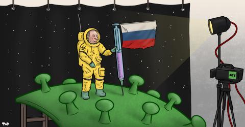 Cartoon about the Russian coronavirus vaccine