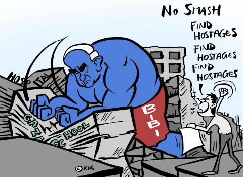 Hulk in Gaza