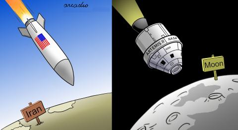 FROM THE MOON TO WAR