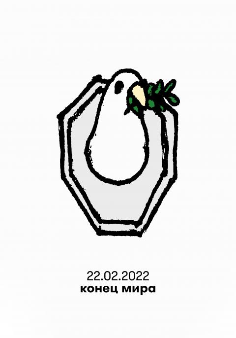 22.02.2022