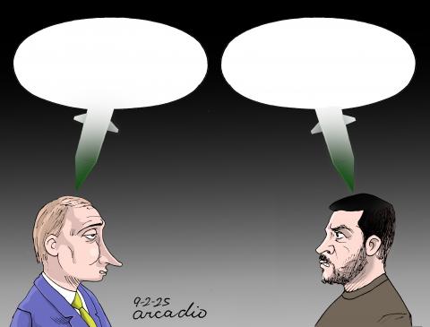 Dialogues are not reals.