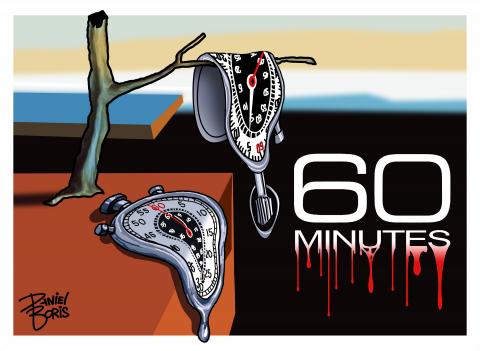 Parody of Salvador Dalí’s "The Persistence of Memory." In this version we see melting stop watches and the CBS "60 Minutes" logo to the right colored white. The bottom of the word, "Minutes" is melting and changing color to blood red.