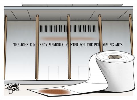Kennedy Center shown. A faint brown color is shown about the building's true name. A large roll of toilet paper is also shown in front of the building with a matching brown color seen at the end of the roll.