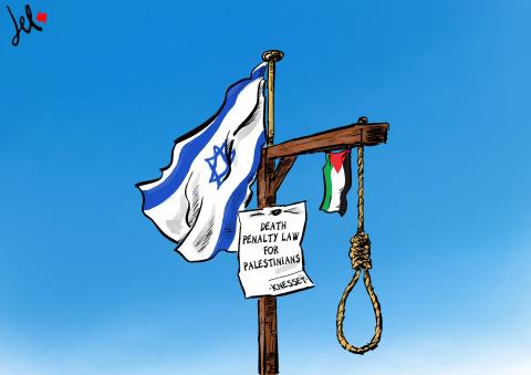 Apartheid israel death penalty law palestinians cartoon