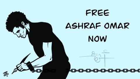 Free Ashraf Omar Now 