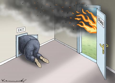 Cartoon showing a room with two doors. A big door leads to an another room that’s on fire; this door is labeled ‘Iran’. There is also a very small door labeled ‘Exit’; Donald Trumps is trying to squeeze himself through that door, but seems to have gotten stuck halfway with his backside sticking out.