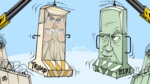 Trump-Netanyahu meeting 
