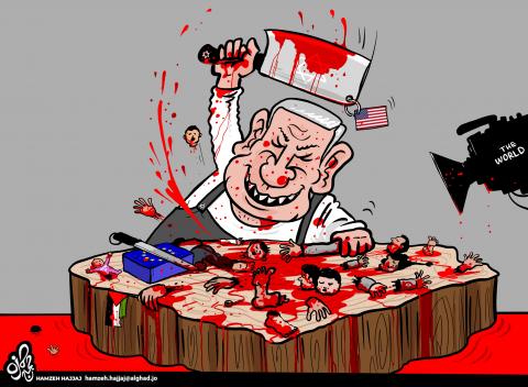 Mamadani hospital massacre 