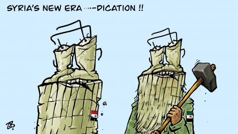 Syria’s new eradication  