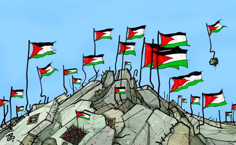 The State of Palestine 
