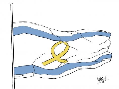 Flag
