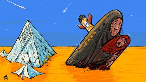 Harsh Gaza Winter 