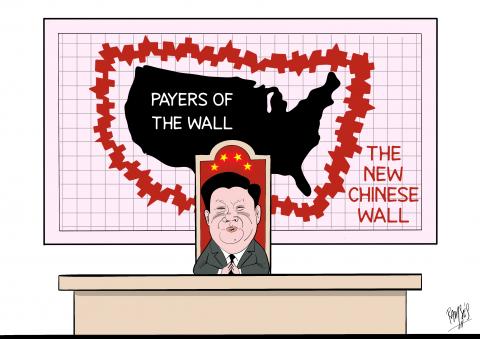 The wall
