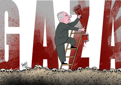 Recognizing Gaza…