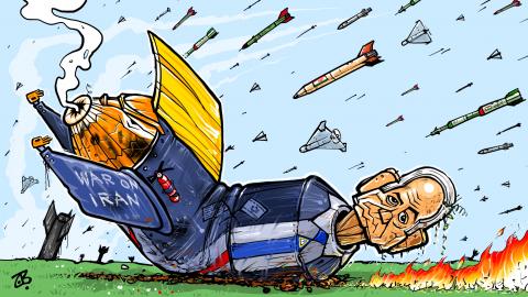 Not So Smart Bomb !