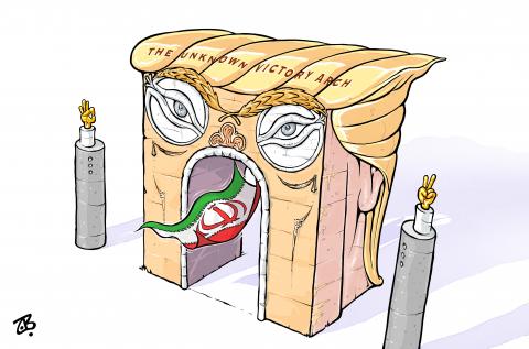 The Unknown Victory Arch !