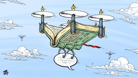 Of Drones & Culture 