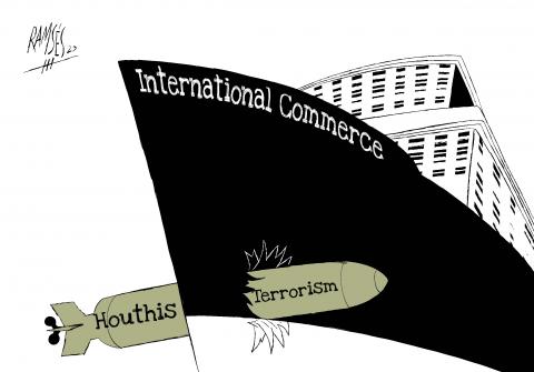 Houthis terrorism