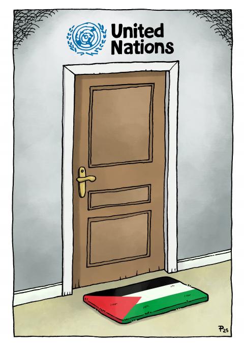 The state of palestine in the united nations