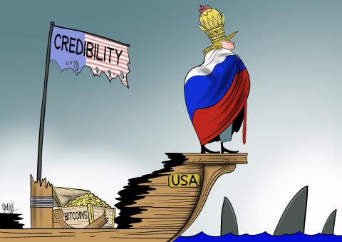 Credibility