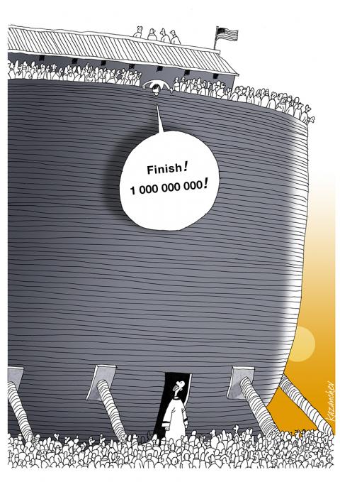 Golden Billion project