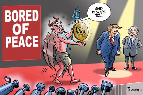 Nobel War Prize