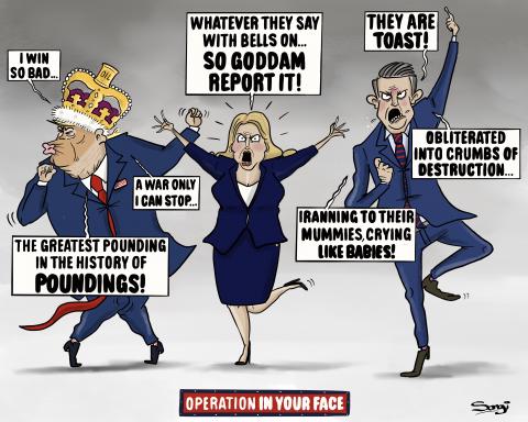 War phrases