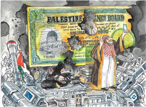 For Palestine