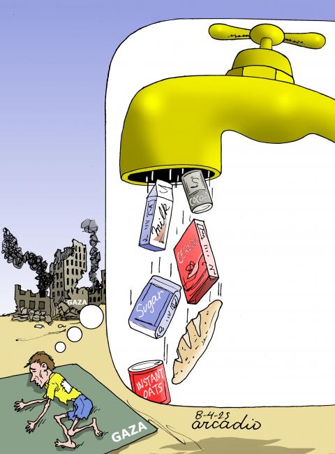 Hunger in Gaza.