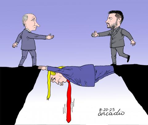 Trump and his efforts in Ukraine.