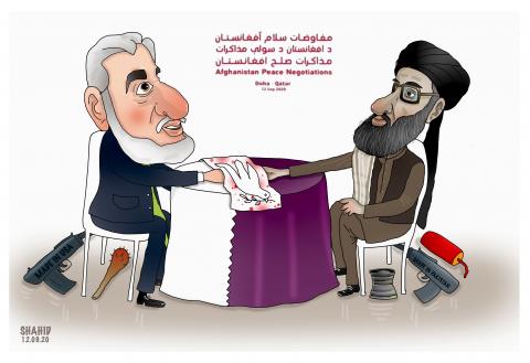 Intra-Afghan Peace Negotiation!