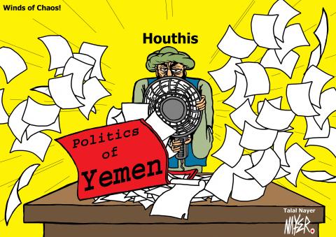 Cartoon about Yemen